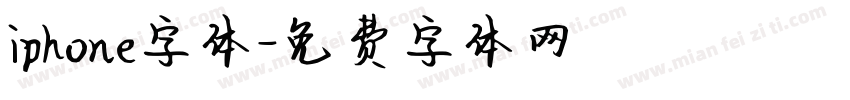 iphone字体字体转换