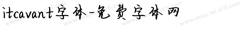itcavant字体字体转换