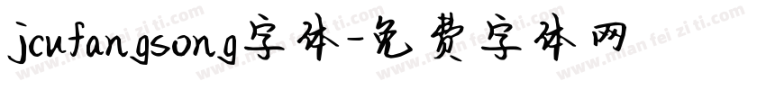 jcufangsong字体字体转换
