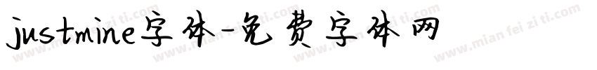 justmine字体字体转换