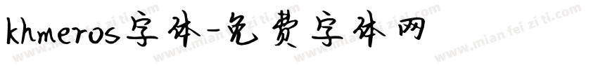 khmeros字体字体转换