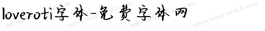 loveroti字体字体转换