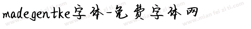 madegentke字体字体转换