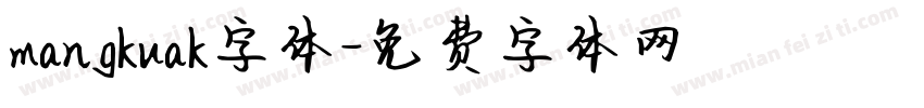 mangkuak字体字体转换