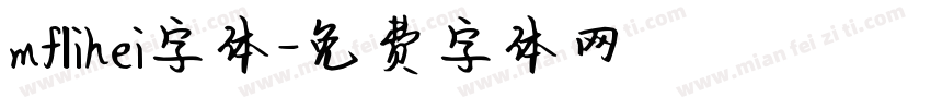 mflihei字体字体转换