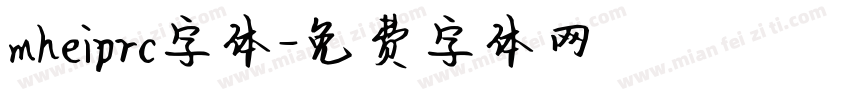 mheiprc字体字体转换