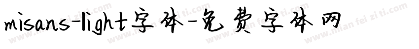 misans-light字体字体转换