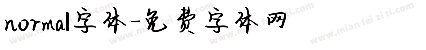 normal字体字体转换