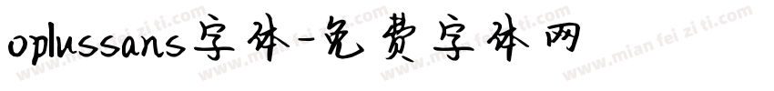 oplussans字体字体转换