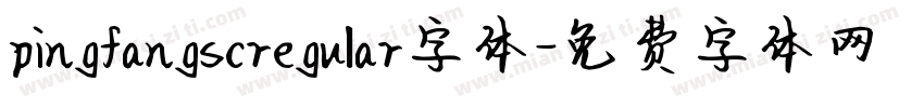 pingfangscregular字体字体转换