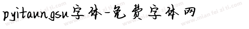 pyitaungsu字体字体转换