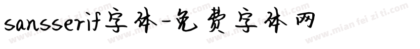 sansserif字体字体转换