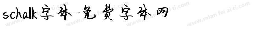 schalk字体字体转换