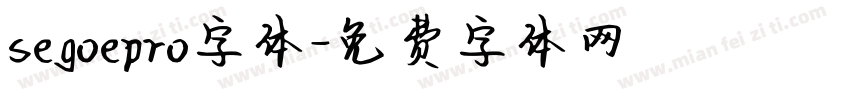 segoepro字体字体转换