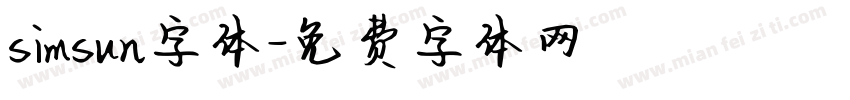 simsun字体字体转换