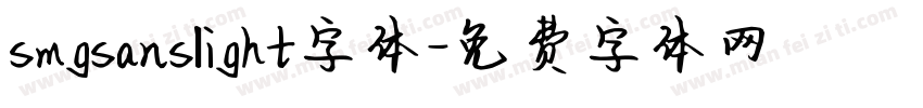 smgsanslight字体字体转换