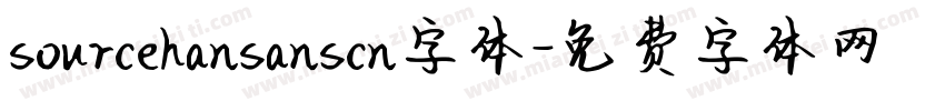 sourcehansanscn字体字体转换 sourcehansanscn字体字体转换