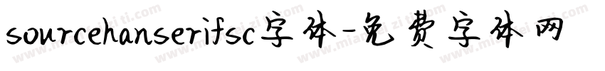 sourcehanserifsc字体字体转换