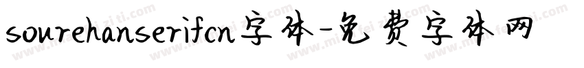 sourehanserifcn字体字体转换