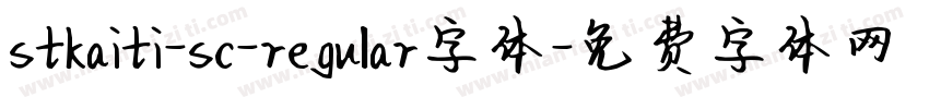 stkaiti-sc-regular字体字体转换