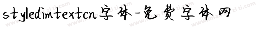 styledimtextcn字体字体转换