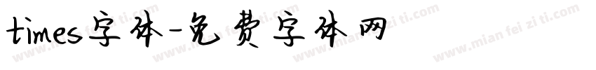 times字体字体转换