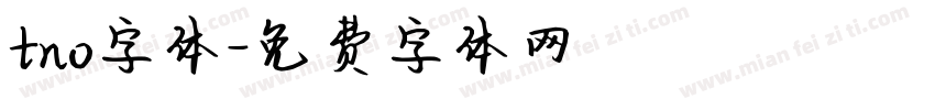 tno字体字体转换