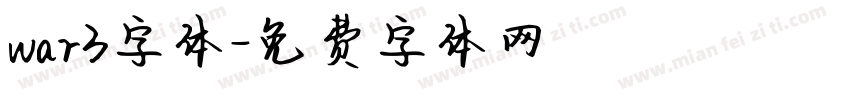 war3字体字体转换