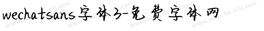 wechatsans字体3字体转换