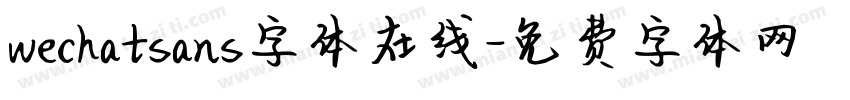 wechatsans字体在线字体转换