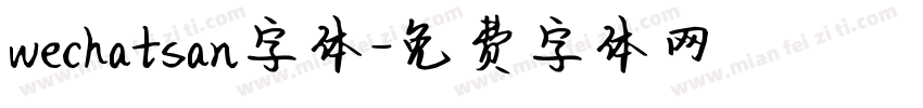 wechatsan字体字体转换