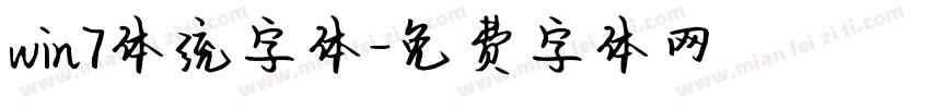win7体统字体字体转换
