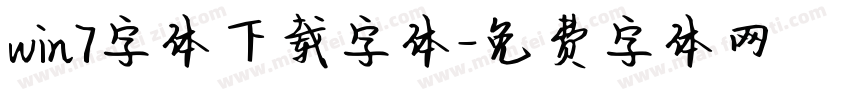 win7字体下载字体字体转换