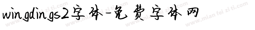 wingdings2字体字体转换