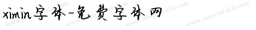 ximin字体字体转换
