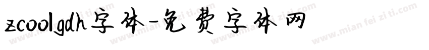 zcoolgdh字体字体转换