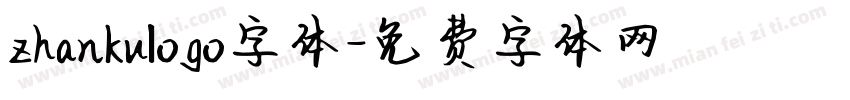 zhankulogo字体字体转换