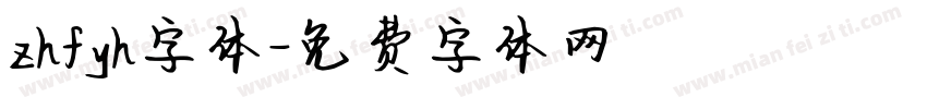 zhfyh字体字体转换