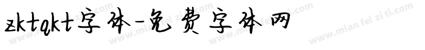 zktqkt字体字体转换