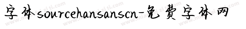 字体sourcehansanscn字体转换