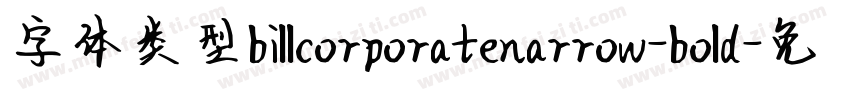 字体类型billcorporatenarrow-bold字体转换