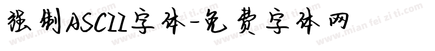 强制ASCII字体字体转换