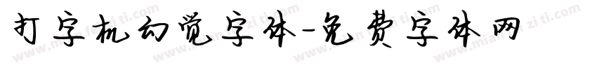 打字机幻觉字体字体转换
