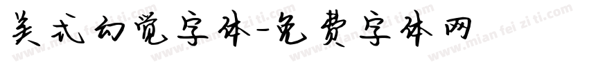 美式幻觉字体字体转换