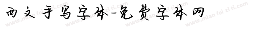 西文手写字体字体转换