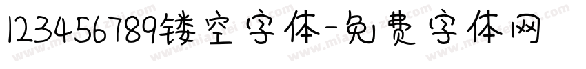 123456789镂空字体字体转换