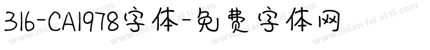 316-CA1978字体字体转换