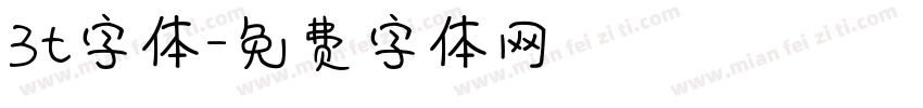 3t字体字体转换