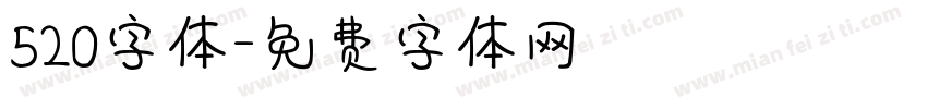 520字体字体转换