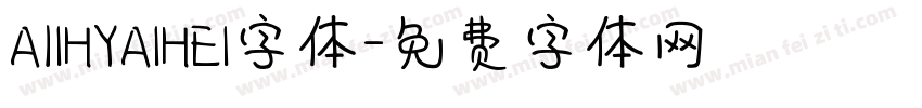 A1IHYAIHEI字体字体转换